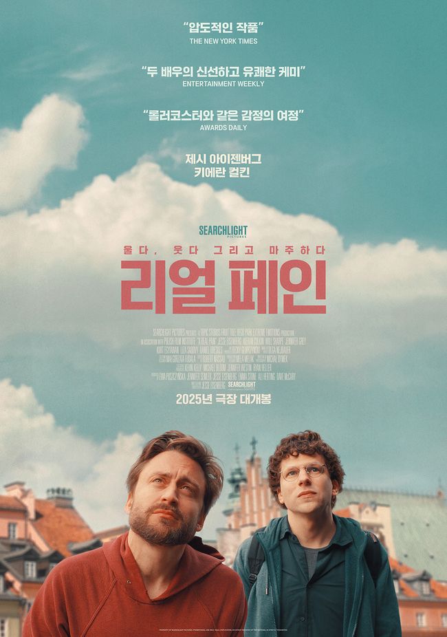 제29회 부산국제영화제, BIFF2024, 부산국제영화제 일정, 부산국제영화제 예매방법, 부산국제영화제 상영작