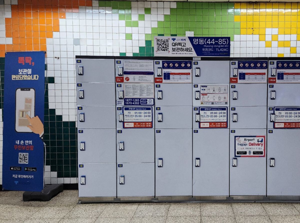 서울 지하철 물품보관함, 또타라커 예약부터 가격까지 한눈에 보기! | 이즐 블로그