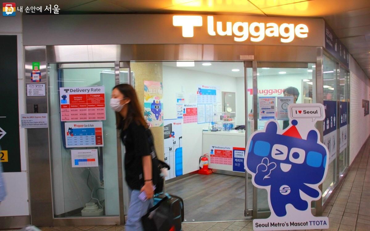 서울 지하철 물품보관함, 또타라커 예약부터 가격까지 한눈에 보기! | 이즐 블로그