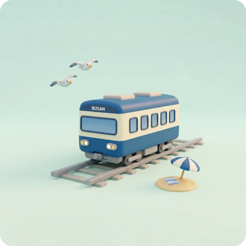 부산지하철 노선도, 시간표, 요금과 환승 정보까지 완벽 정리!