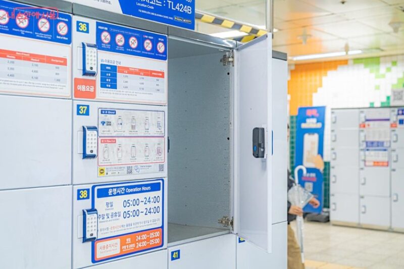 지하철 분실물 찾는 법, 지하철 유실물 습득, 지하철 유실물센터, 지하철 유실물 조회