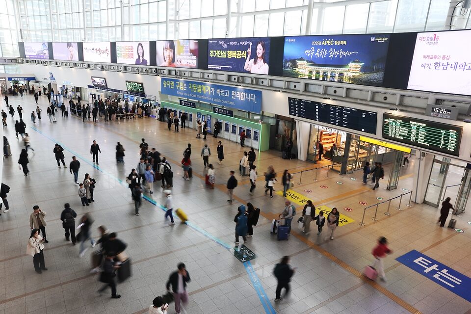 KTX 힘내라 청춘, KTX 청년 할인, 코레일 힘내라 청춘 등록, KTX 대학생 할인, 기차표 할인