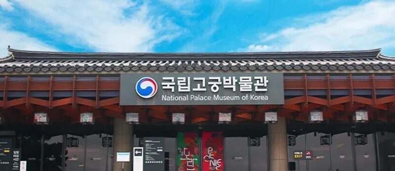 서울 박물관 추천, 국립중앙박물관 지하철, 서울 미술관 추천, 국립고궁미술관