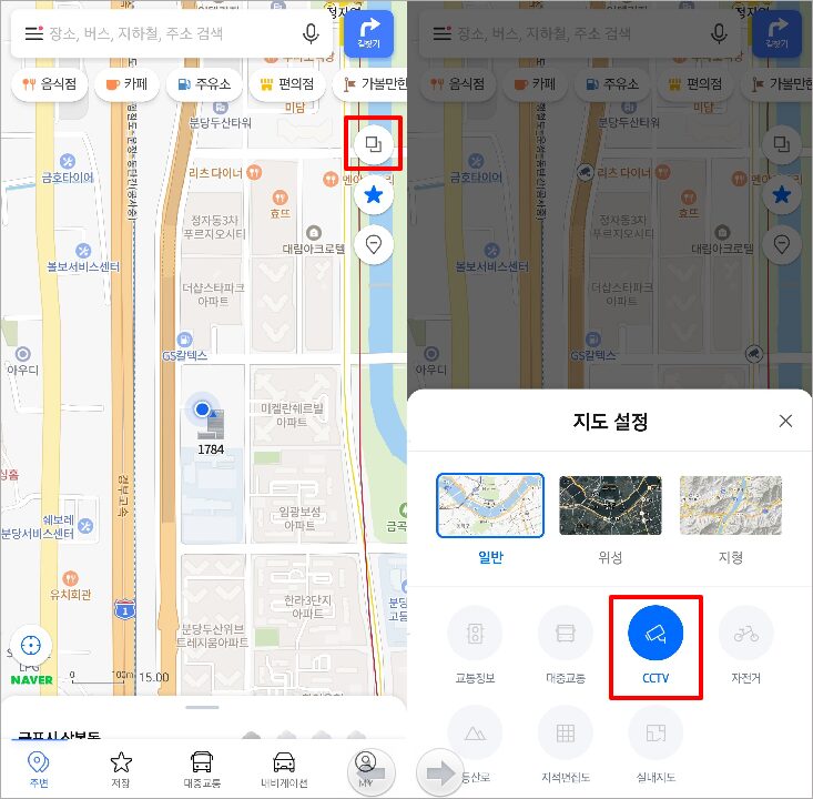 실시간 고속도로, 실시간 고속도로 CCTV, 전국고속도로상황, 정체구간