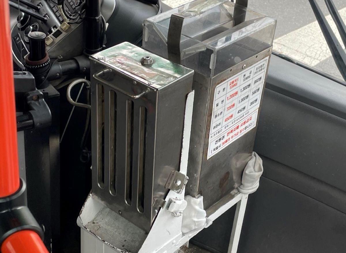 현금없는 버스 계좌이체, 현금없는 버스, 버스 현금 폐지, 버스 계좌이체 하는법, 버스 현금통