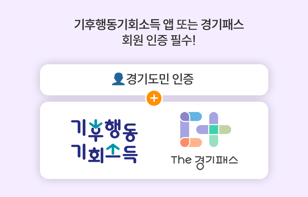 컬처패스, 사전예약 이벤트