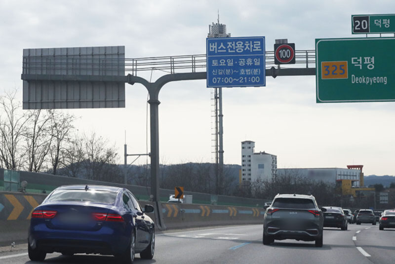 버스전용차로 위반, 버스전용차로 과태료, 버스전용차로 벌금, 버스전용차로 구간, 고속도로 버스전용차로 평일, 고속도로 버스전용차로 기준