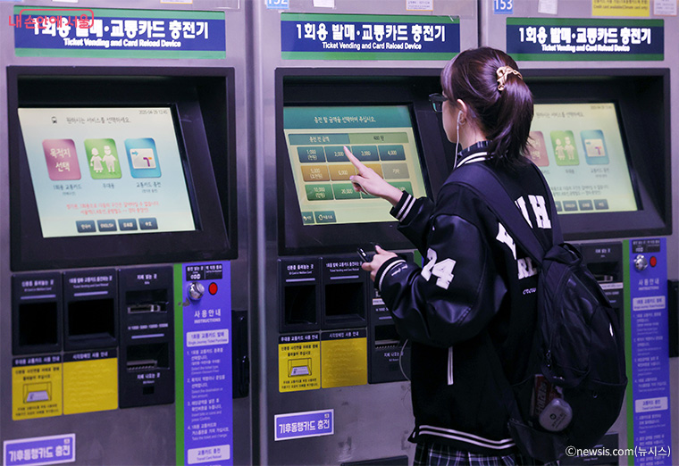 교통카드 충전 카드로, 교통카드 충전 방법, 현금 없이 교통카드 충전, 교통카드 잔액조회, 신용카드로 교통카드 충전