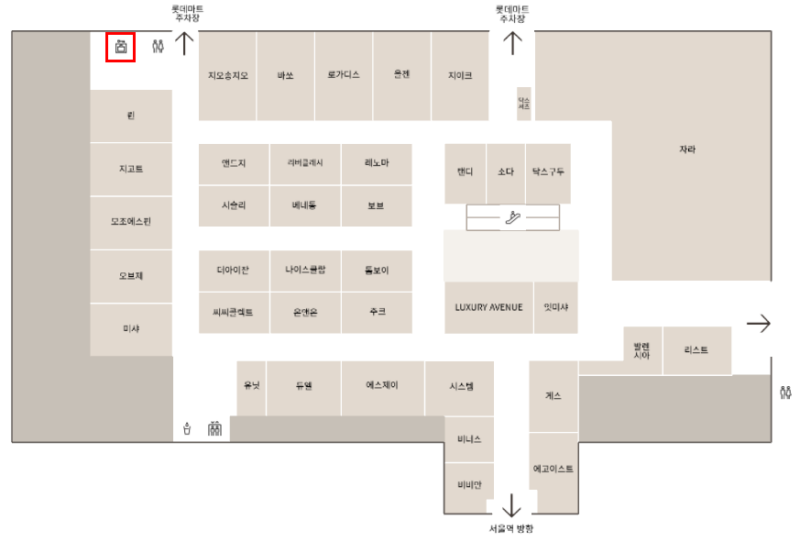 서울 뚜벅이 여행, 서울역 물품보관함, 서울역 짐보관, 서울역 캐리어 보관