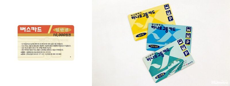 교통카드, 한국최초일반용 플라스틱 교통카드와 하나로 교통카드 3종