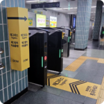 이즐, 마이비, 부산지하철, 부산버스, 태그리스