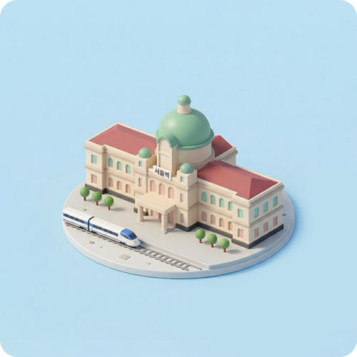 서울역 놀거리 추천 Best5! 서울역 근처 가볼만한 곳 찾는다면?